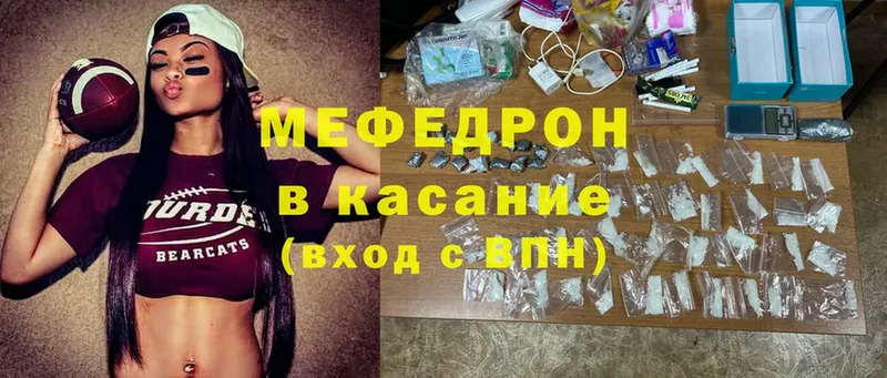 дарнет шоп  гидра ТОР  Меф mephedrone  Малгобек 