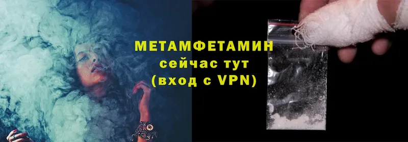 Метамфетамин витя  Малгобек 